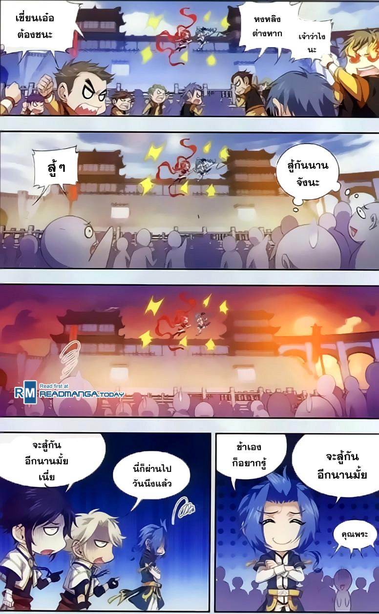 Manga-lc-com อ่านมังงะ อ่านการ์ตูน ออนไลน์ ฟรี Da Zhu Zai ตอนที่ 1 2 3 4 5 6 7 8 9 10 11 12 13 14 ฟรี ไม่มีโฆษณา Manga-lc - อ่าน มังงะ อ่าน การ์ตูน ออนไลน์ อ่านมังงะ ฟรี