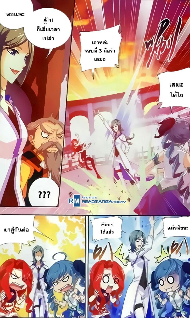 Manga-lc-com อ่านมังงะ อ่านการ์ตูน ออนไลน์ ฟรี Da Zhu Zai ตอนที่ 1 2 3 4 5 6 7 8 9 10 11 12 13 14 ฟรี ไม่มีโฆษณา Manga-lc - อ่าน มังงะ อ่าน การ์ตูน ออนไลน์ อ่านมังงะ ฟรี