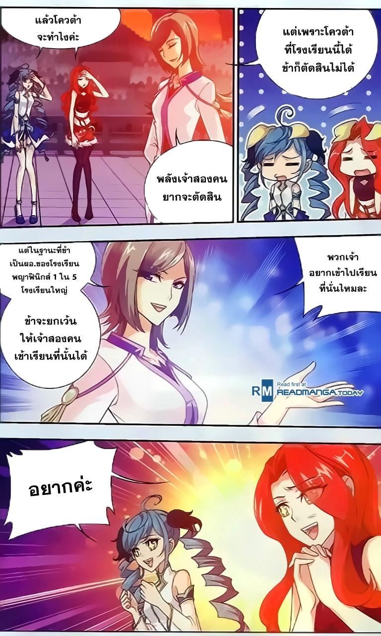 Manga-lc-com อ่านมังงะ อ่านการ์ตูน ออนไลน์ ฟรี Da Zhu Zai ตอนที่ 1 2 3 4 5 6 7 8 9 10 11 12 13 14 ฟรี ไม่มีโฆษณา Manga-lc - อ่าน มังงะ อ่าน การ์ตูน ออนไลน์ อ่านมังงะ ฟรี