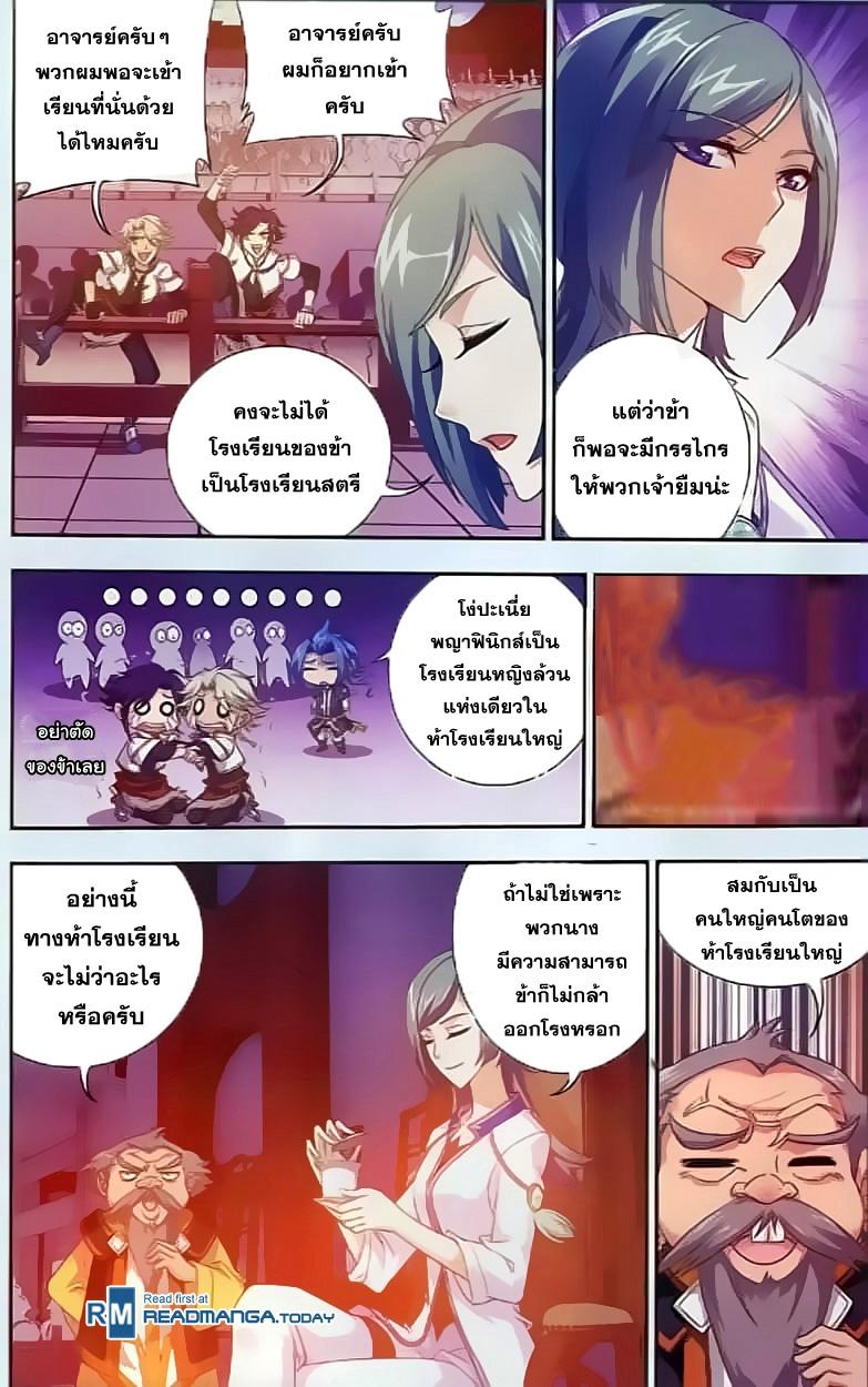 Manga-lc-com อ่านมังงะ อ่านการ์ตูน ออนไลน์ ฟรี Da Zhu Zai ตอนที่ 1 2 3 4 5 6 7 8 9 10 11 12 13 14 ฟรี ไม่มีโฆษณา Manga-lc - อ่าน มังงะ อ่าน การ์ตูน ออนไลน์ อ่านมังงะ ฟรี