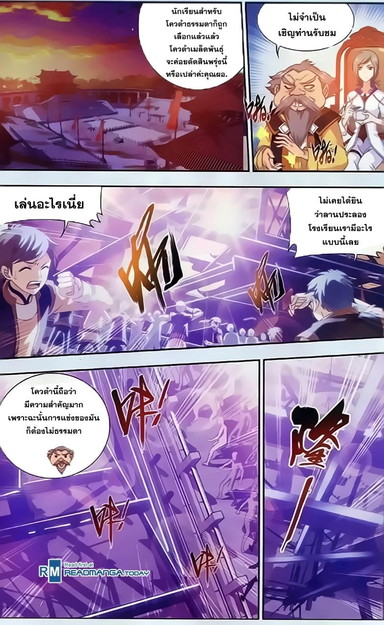 Manga-lc-com อ่านมังงะ อ่านการ์ตูน ออนไลน์ ฟรี Da Zhu Zai ตอนที่ 1 2 3 4 5 6 7 8 9 10 11 12 13 14 ฟรี ไม่มีโฆษณา Manga-lc - อ่าน มังงะ อ่าน การ์ตูน ออนไลน์ อ่านมังงะ ฟรี