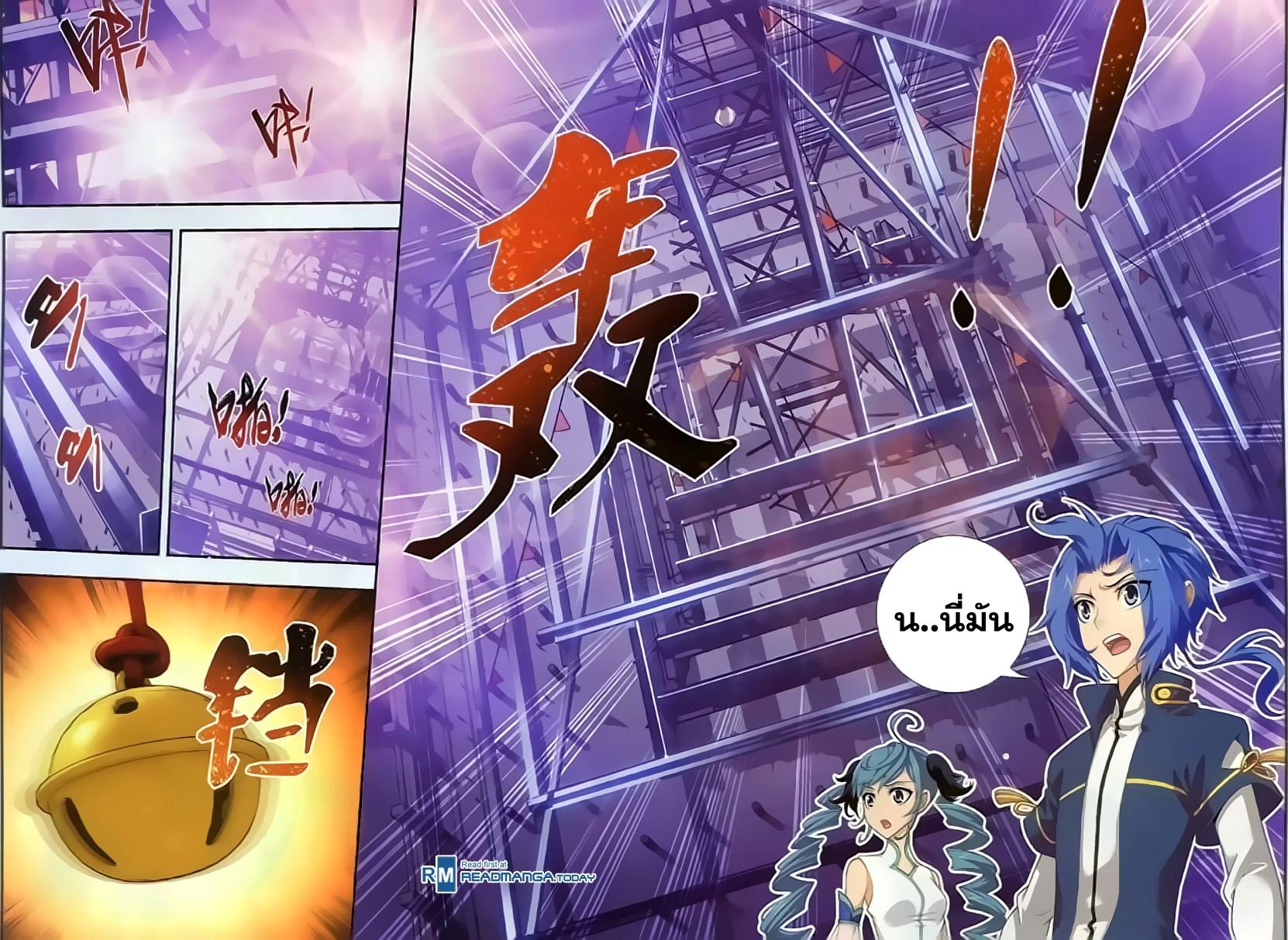 Manga-lc-com อ่านมังงะ อ่านการ์ตูน ออนไลน์ ฟรี Da Zhu Zai ตอนที่ 1 2 3 4 5 6 7 8 9 10 11 12 13 14 ฟรี ไม่มีโฆษณา Manga-lc - อ่าน มังงะ อ่าน การ์ตูน ออนไลน์ อ่านมังงะ ฟรี