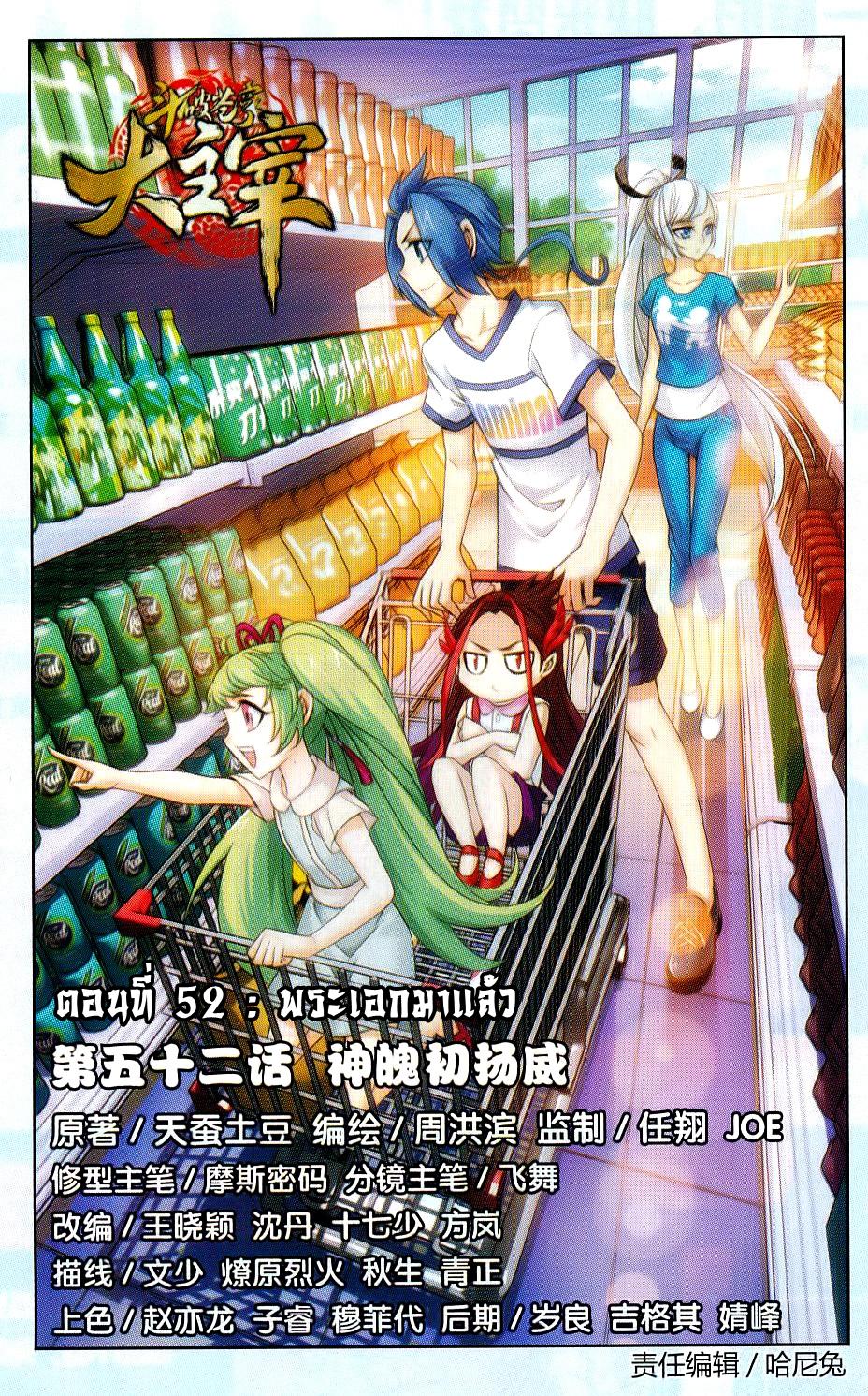 Manga-lc-com อ่านมังงะ อ่านการ์ตูน ออนไลน์ ฟรี Da Zhu Zai ตอนที่ 1 2 3 4 5 6 7 8 9 10 11 12 13 14 ฟรี ไม่มีโฆษณา Manga-lc - อ่าน มังงะ อ่าน การ์ตูน ออนไลน์ อ่านมังงะ ฟรี