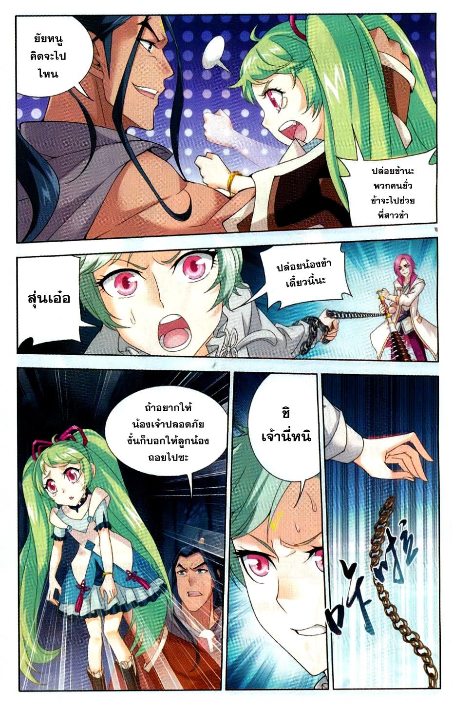 Manga-lc-com อ่านมังงะ อ่านการ์ตูน ออนไลน์ ฟรี Da Zhu Zai ตอนที่ 1 2 3 4 5 6 7 8 9 10 11 12 13 14 ฟรี ไม่มีโฆษณา Manga-lc - อ่าน มังงะ อ่าน การ์ตูน ออนไลน์ อ่านมังงะ ฟรี