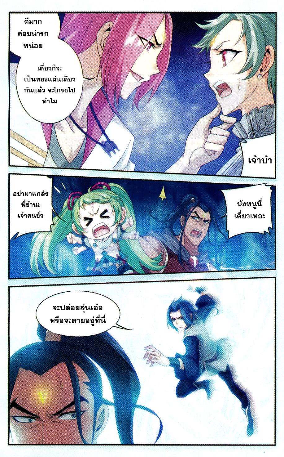 Manga-lc-com อ่านมังงะ อ่านการ์ตูน ออนไลน์ ฟรี Da Zhu Zai ตอนที่ 1 2 3 4 5 6 7 8 9 10 11 12 13 14 ฟรี ไม่มีโฆษณา Manga-lc - อ่าน มังงะ อ่าน การ์ตูน ออนไลน์ อ่านมังงะ ฟรี