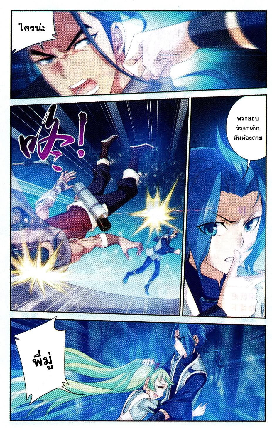 Manga-lc-com อ่านมังงะ อ่านการ์ตูน ออนไลน์ ฟรี Da Zhu Zai ตอนที่ 1 2 3 4 5 6 7 8 9 10 11 12 13 14 ฟรี ไม่มีโฆษณา Manga-lc - อ่าน มังงะ อ่าน การ์ตูน ออนไลน์ อ่านมังงะ ฟรี