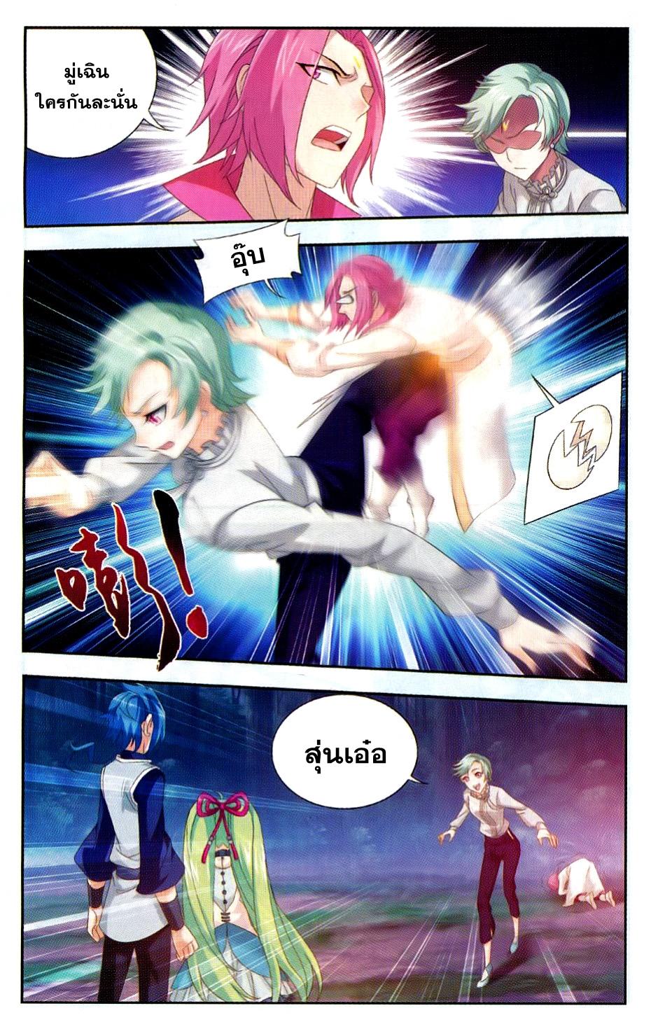 Manga-lc-com อ่านมังงะ อ่านการ์ตูน ออนไลน์ ฟรี Da Zhu Zai ตอนที่ 1 2 3 4 5 6 7 8 9 10 11 12 13 14 ฟรี ไม่มีโฆษณา Manga-lc - อ่าน มังงะ อ่าน การ์ตูน ออนไลน์ อ่านมังงะ ฟรี