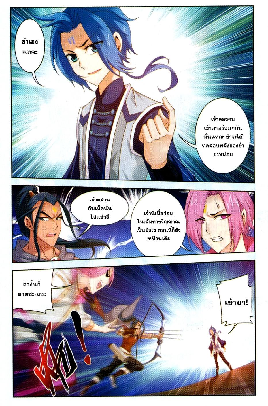 Manga-lc-com อ่านมังงะ อ่านการ์ตูน ออนไลน์ ฟรี Da Zhu Zai ตอนที่ 1 2 3 4 5 6 7 8 9 10 11 12 13 14 ฟรี ไม่มีโฆษณา Manga-lc - อ่าน มังงะ อ่าน การ์ตูน ออนไลน์ อ่านมังงะ ฟรี