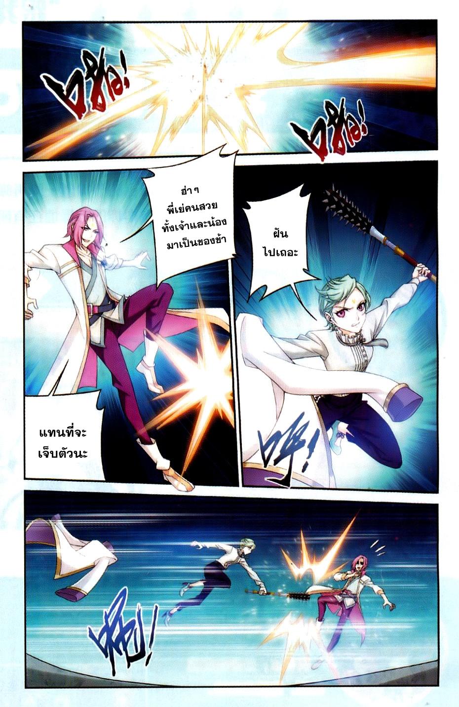 Manga-lc-com อ่านมังงะ อ่านการ์ตูน ออนไลน์ ฟรี Da Zhu Zai ตอนที่ 1 2 3 4 5 6 7 8 9 10 11 12 13 14 ฟรี ไม่มีโฆษณา Manga-lc - อ่าน มังงะ อ่าน การ์ตูน ออนไลน์ อ่านมังงะ ฟรี