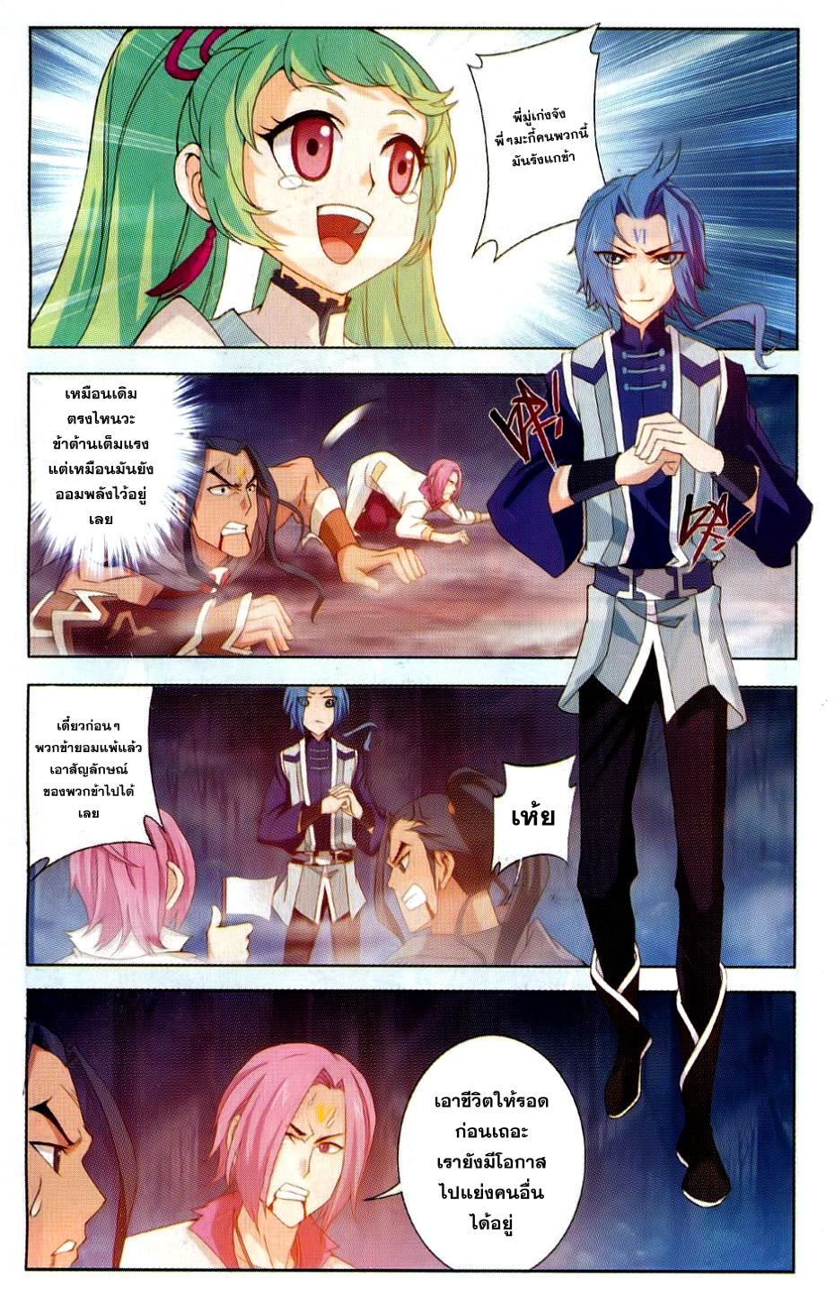 Manga-lc-com อ่านมังงะ อ่านการ์ตูน ออนไลน์ ฟรี Da Zhu Zai ตอนที่ 1 2 3 4 5 6 7 8 9 10 11 12 13 14 ฟรี ไม่มีโฆษณา Manga-lc - อ่าน มังงะ อ่าน การ์ตูน ออนไลน์ อ่านมังงะ ฟรี