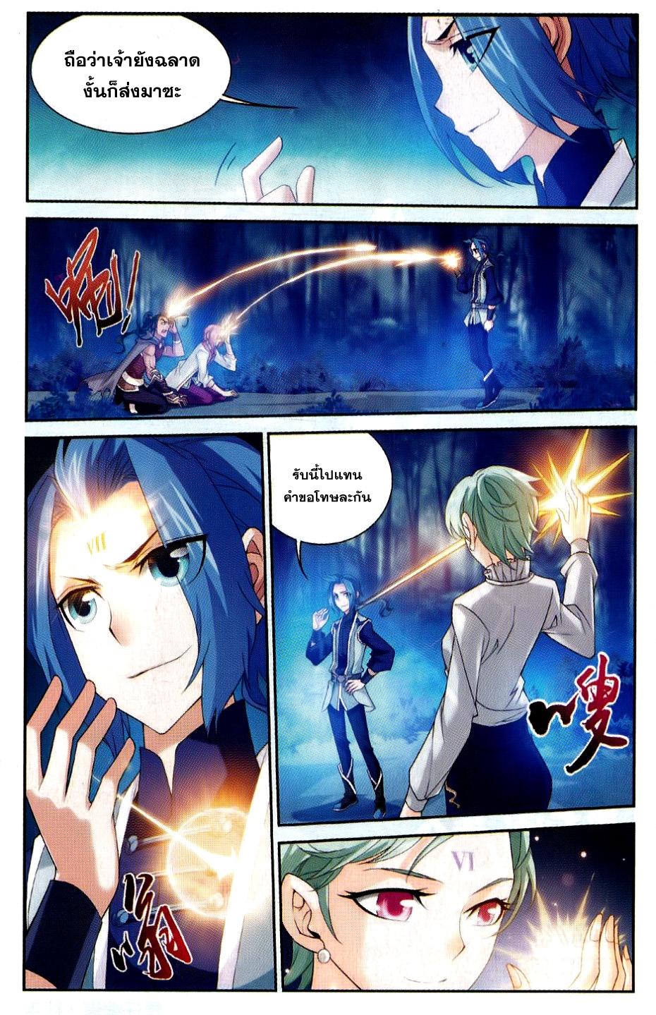 Manga-lc-com อ่านมังงะ อ่านการ์ตูน ออนไลน์ ฟรี Da Zhu Zai ตอนที่ 1 2 3 4 5 6 7 8 9 10 11 12 13 14 ฟรี ไม่มีโฆษณา Manga-lc - อ่าน มังงะ อ่าน การ์ตูน ออนไลน์ อ่านมังงะ ฟรี