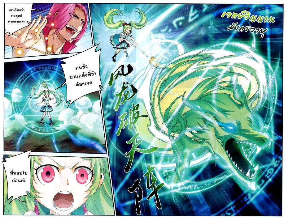 Manga-lc-com อ่านมังงะ อ่านการ์ตูน ออนไลน์ ฟรี Da Zhu Zai ตอนที่ 1 2 3 4 5 6 7 8 9 10 11 12 13 14 ฟรี ไม่มีโฆษณา Manga-lc - อ่าน มังงะ อ่าน การ์ตูน ออนไลน์ อ่านมังงะ ฟรี