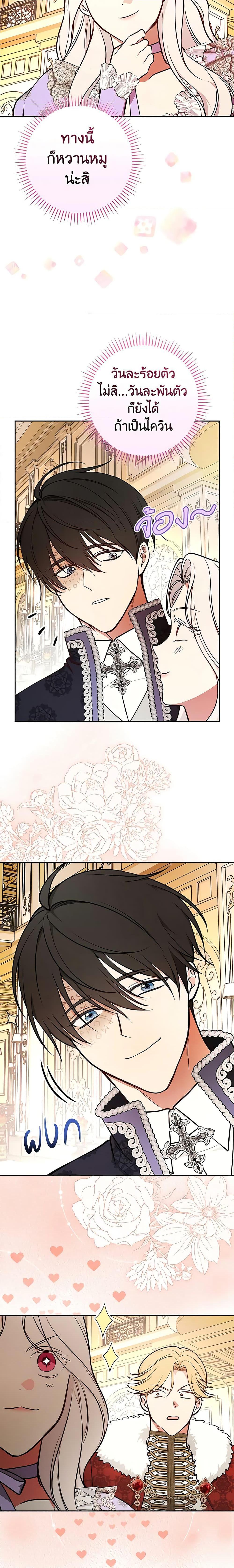 Manga-lc-com อ่านมังงะ อ่านการ์ตูน ออนไลน์ ฟรี I’ll Become the Mother of the Hero ตอนที่ 1 2 3 4 5 6 7 8 9 10 11 12 13 14 ฟรี ไม่มีโฆษณา Manga-lc - อ่าน มังงะ อ่าน การ์ตูน ออนไลน์ อ่านมังงะ ฟรี