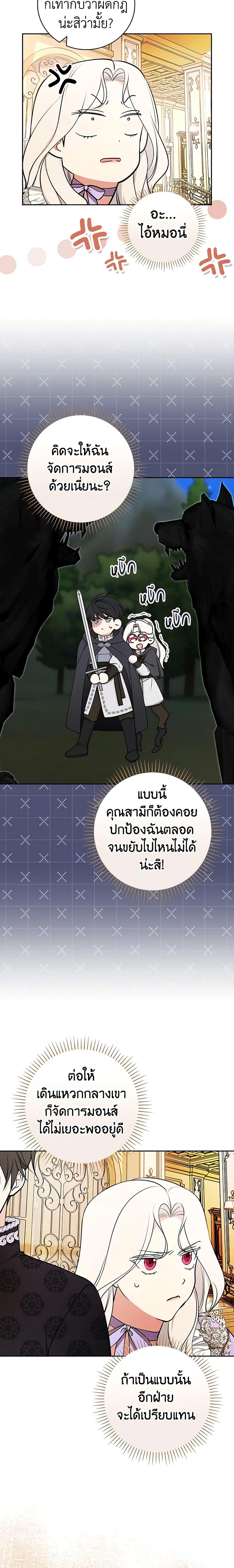 Manga-lc-com อ่านมังงะ อ่านการ์ตูน ออนไลน์ ฟรี I’ll Become the Mother of the Hero ตอนที่ 1 2 3 4 5 6 7 8 9 10 11 12 13 14 ฟรี ไม่มีโฆษณา Manga-lc - อ่าน มังงะ อ่าน การ์ตูน ออนไลน์ อ่านมังงะ ฟรี