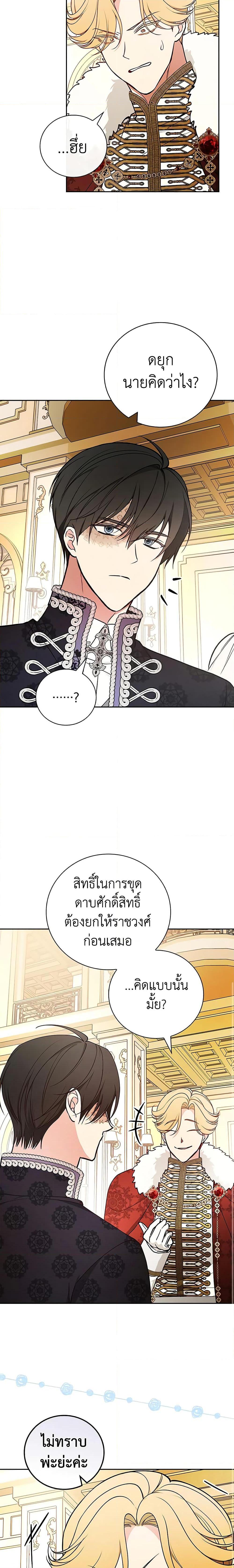 Manga-lc-com อ่านมังงะ อ่านการ์ตูน ออนไลน์ ฟรี I’ll Become the Mother of the Hero ตอนที่ 1 2 3 4 5 6 7 8 9 10 11 12 13 14 ฟรี ไม่มีโฆษณา Manga-lc - อ่าน มังงะ อ่าน การ์ตูน ออนไลน์ อ่านมังงะ ฟรี