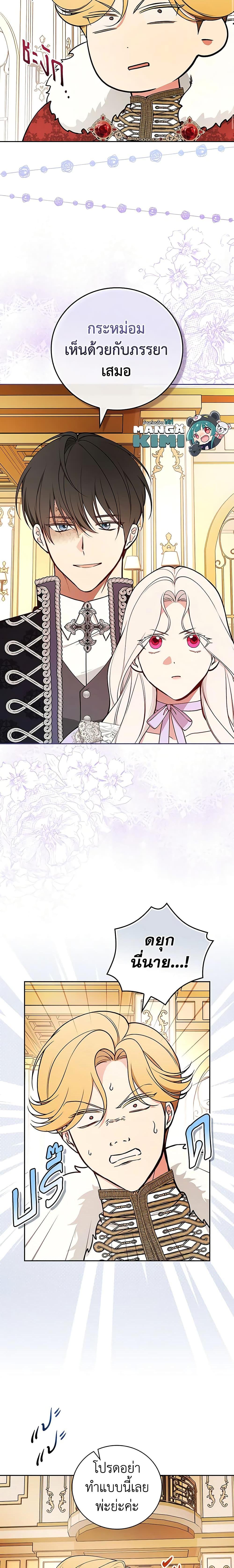 Manga-lc-com อ่านมังงะ อ่านการ์ตูน ออนไลน์ ฟรี I’ll Become the Mother of the Hero ตอนที่ 1 2 3 4 5 6 7 8 9 10 11 12 13 14 ฟรี ไม่มีโฆษณา Manga-lc - อ่าน มังงะ อ่าน การ์ตูน ออนไลน์ อ่านมังงะ ฟรี