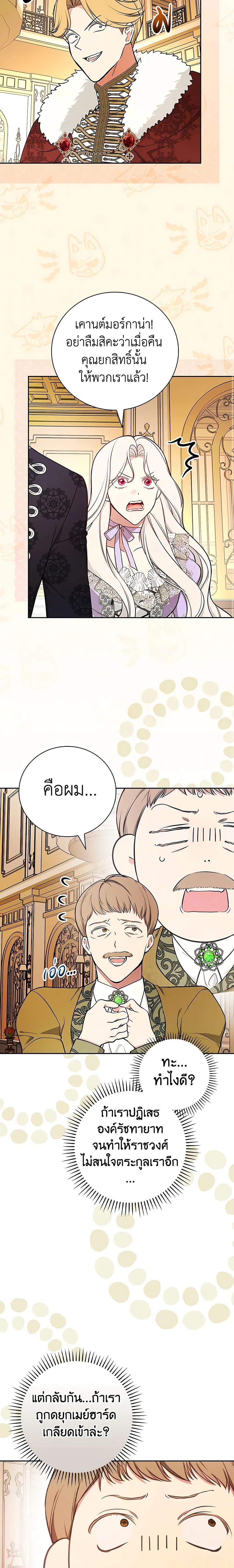 Manga-lc-com อ่านมังงะ อ่านการ์ตูน ออนไลน์ ฟรี I’ll Become the Mother of the Hero ตอนที่ 1 2 3 4 5 6 7 8 9 10 11 12 13 14 ฟรี ไม่มีโฆษณา Manga-lc - อ่าน มังงะ อ่าน การ์ตูน ออนไลน์ อ่านมังงะ ฟรี