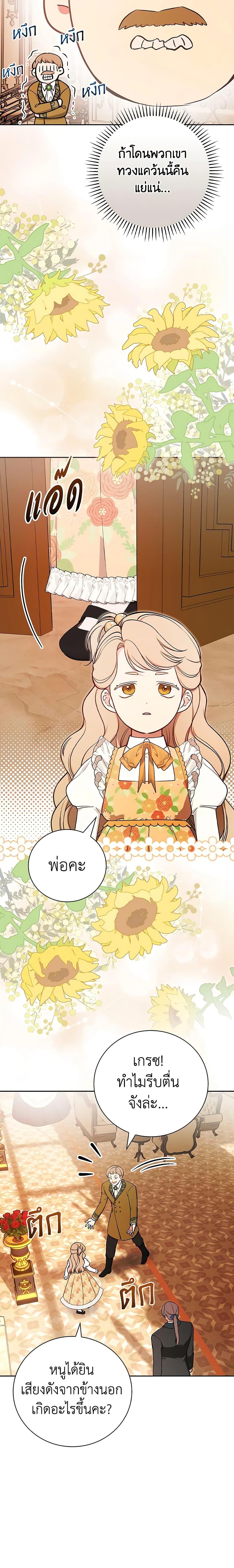 Manga-lc-com อ่านมังงะ อ่านการ์ตูน ออนไลน์ ฟรี I’ll Become the Mother of the Hero ตอนที่ 1 2 3 4 5 6 7 8 9 10 11 12 13 14 ฟรี ไม่มีโฆษณา Manga-lc - อ่าน มังงะ อ่าน การ์ตูน ออนไลน์ อ่านมังงะ ฟรี