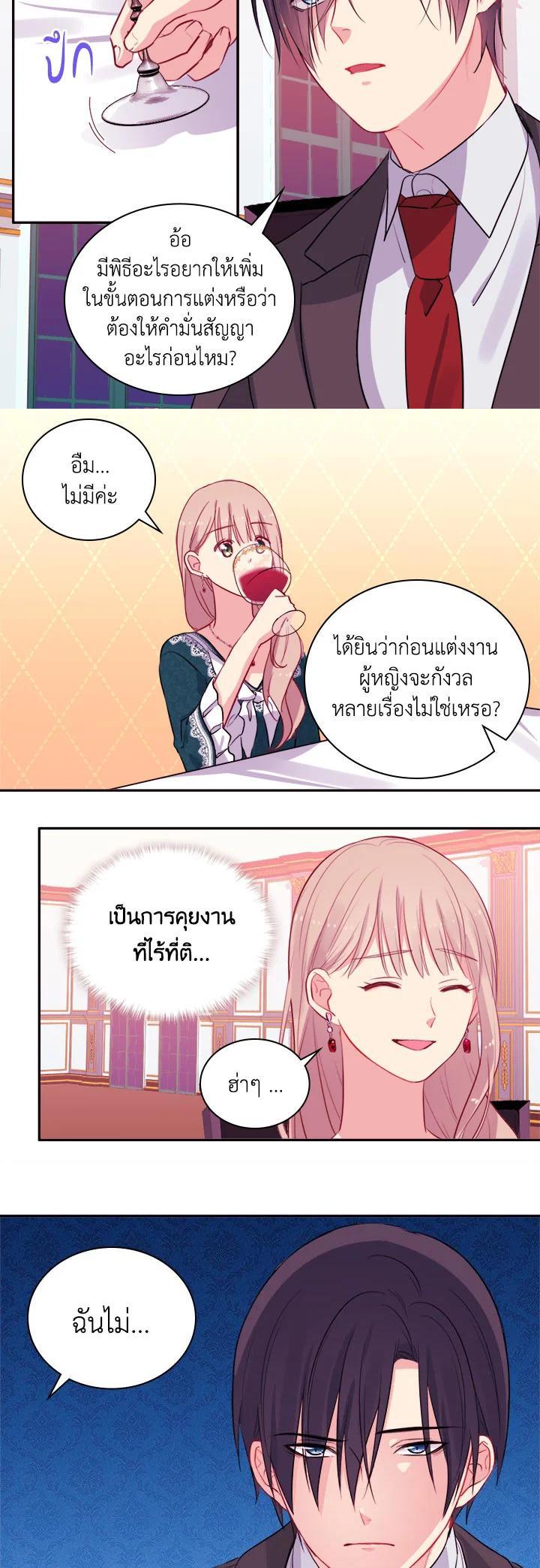 Manga-lc-com อ่านมังงะ อ่านการ์ตูน ออนไลน์ ฟรี I Became the Wife of a Tragedy’s Main Lead ตอนที่ 1 2 3 4 5 6 7 8 9 10 11 12 13 14 ฟรี ไม่มีโฆษณา Manga-lc - อ่าน มังงะ อ่าน การ์ตูน ออนไลน์ อ่านมังงะ ฟรี