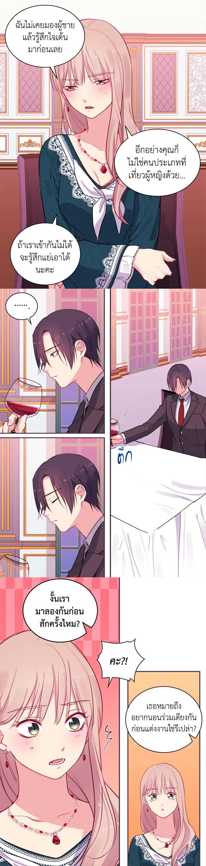 Manga-lc-com อ่านมังงะ อ่านการ์ตูน ออนไลน์ ฟรี I Became the Wife of a Tragedy’s Main Lead ตอนที่ 1 2 3 4 5 6 7 8 9 10 11 12 13 14 ฟรี ไม่มีโฆษณา Manga-lc - อ่าน มังงะ อ่าน การ์ตูน ออนไลน์ อ่านมังงะ ฟรี