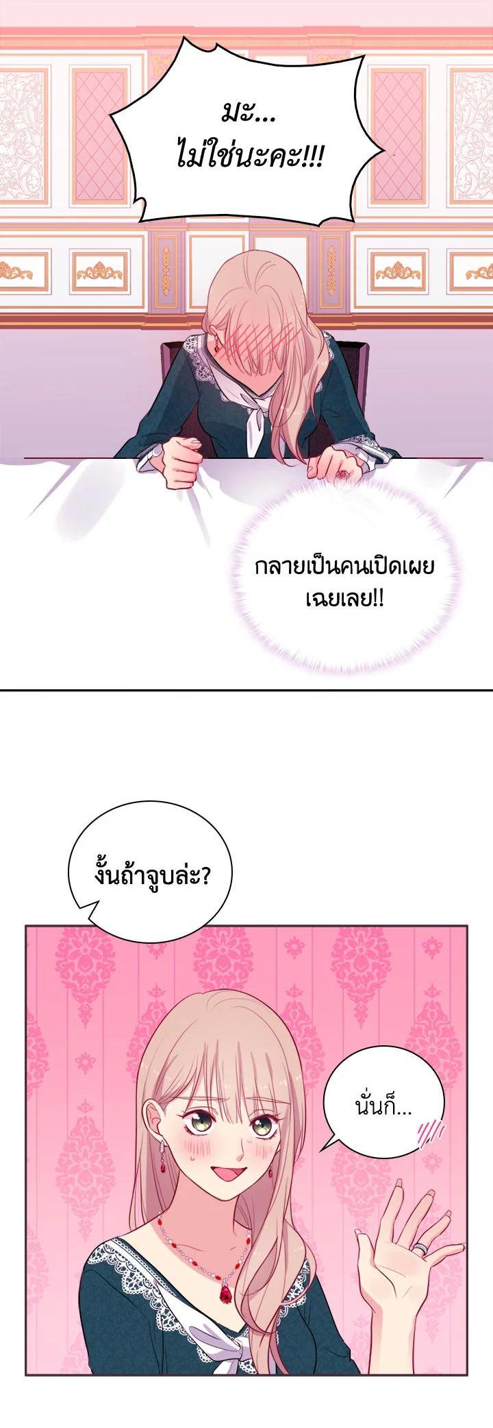 Manga-lc-com อ่านมังงะ อ่านการ์ตูน ออนไลน์ ฟรี I Became the Wife of a Tragedy’s Main Lead ตอนที่ 1 2 3 4 5 6 7 8 9 10 11 12 13 14 ฟรี ไม่มีโฆษณา Manga-lc - อ่าน มังงะ อ่าน การ์ตูน ออนไลน์ อ่านมังงะ ฟรี