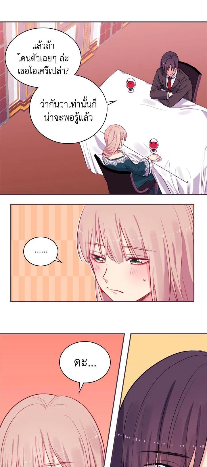 Manga-lc-com อ่านมังงะ อ่านการ์ตูน ออนไลน์ ฟรี I Became the Wife of a Tragedy’s Main Lead ตอนที่ 1 2 3 4 5 6 7 8 9 10 11 12 13 14 ฟรี ไม่มีโฆษณา Manga-lc - อ่าน มังงะ อ่าน การ์ตูน ออนไลน์ อ่านมังงะ ฟรี