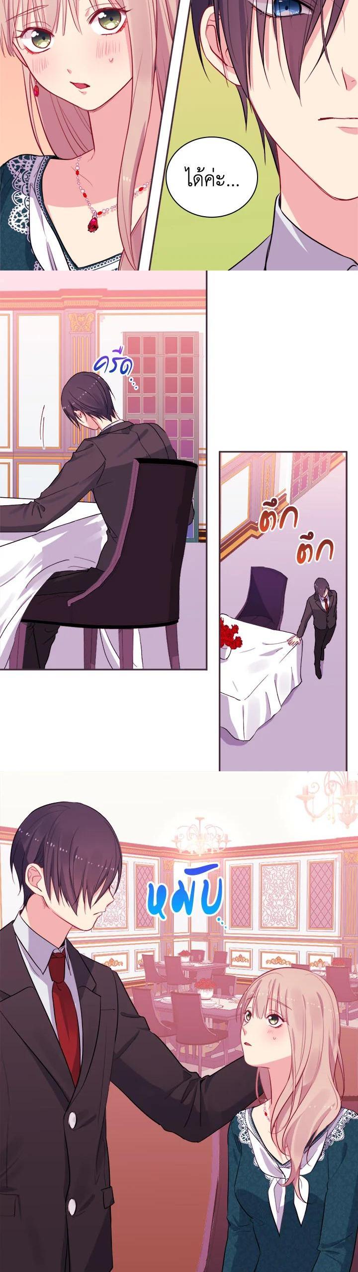 Manga-lc-com อ่านมังงะ อ่านการ์ตูน ออนไลน์ ฟรี I Became the Wife of a Tragedy’s Main Lead ตอนที่ 1 2 3 4 5 6 7 8 9 10 11 12 13 14 ฟรี ไม่มีโฆษณา Manga-lc - อ่าน มังงะ อ่าน การ์ตูน ออนไลน์ อ่านมังงะ ฟรี