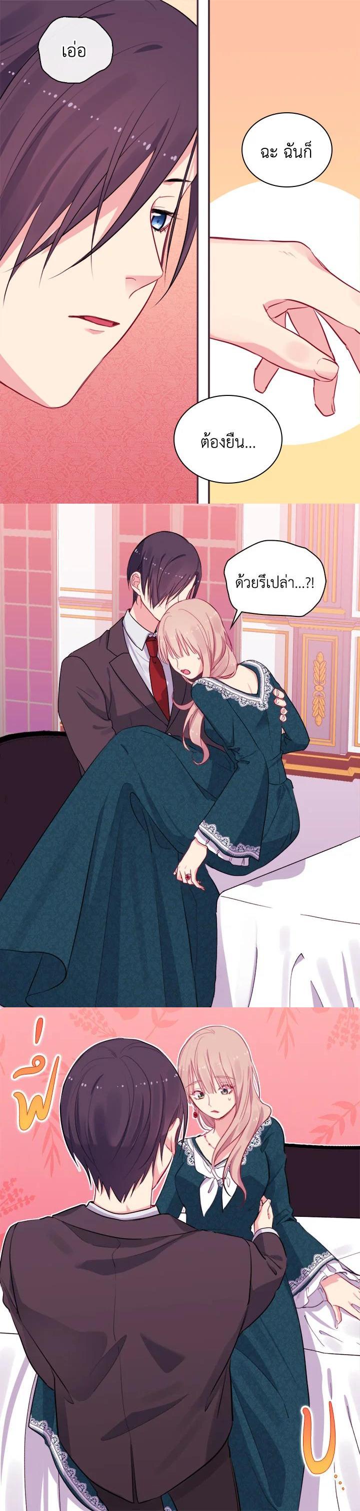 Manga-lc-com อ่านมังงะ อ่านการ์ตูน ออนไลน์ ฟรี I Became the Wife of a Tragedy’s Main Lead ตอนที่ 1 2 3 4 5 6 7 8 9 10 11 12 13 14 ฟรี ไม่มีโฆษณา Manga-lc - อ่าน มังงะ อ่าน การ์ตูน ออนไลน์ อ่านมังงะ ฟรี