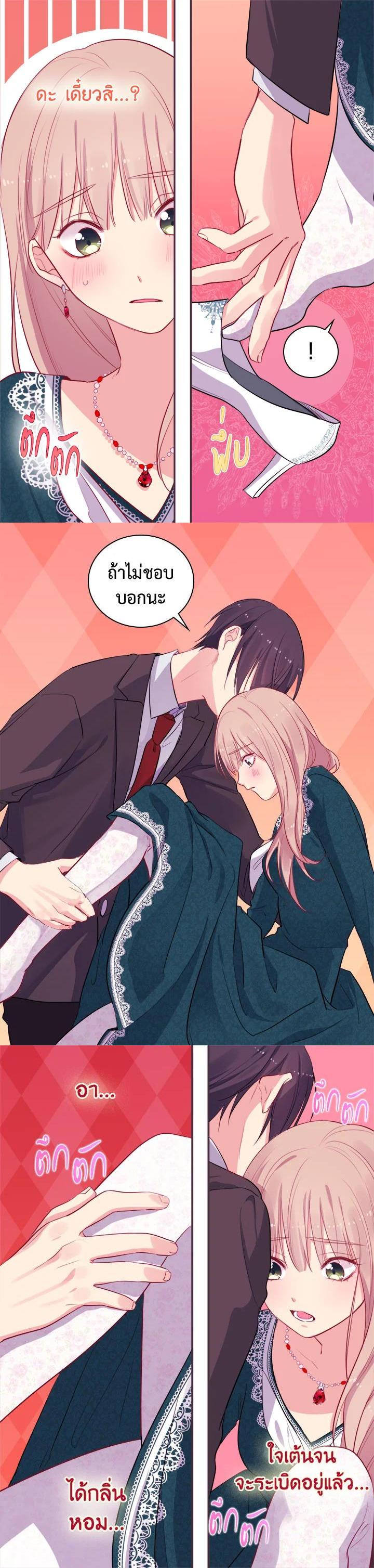 Manga-lc-com อ่านมังงะ อ่านการ์ตูน ออนไลน์ ฟรี I Became the Wife of a Tragedy’s Main Lead ตอนที่ 1 2 3 4 5 6 7 8 9 10 11 12 13 14 ฟรี ไม่มีโฆษณา Manga-lc - อ่าน มังงะ อ่าน การ์ตูน ออนไลน์ อ่านมังงะ ฟรี