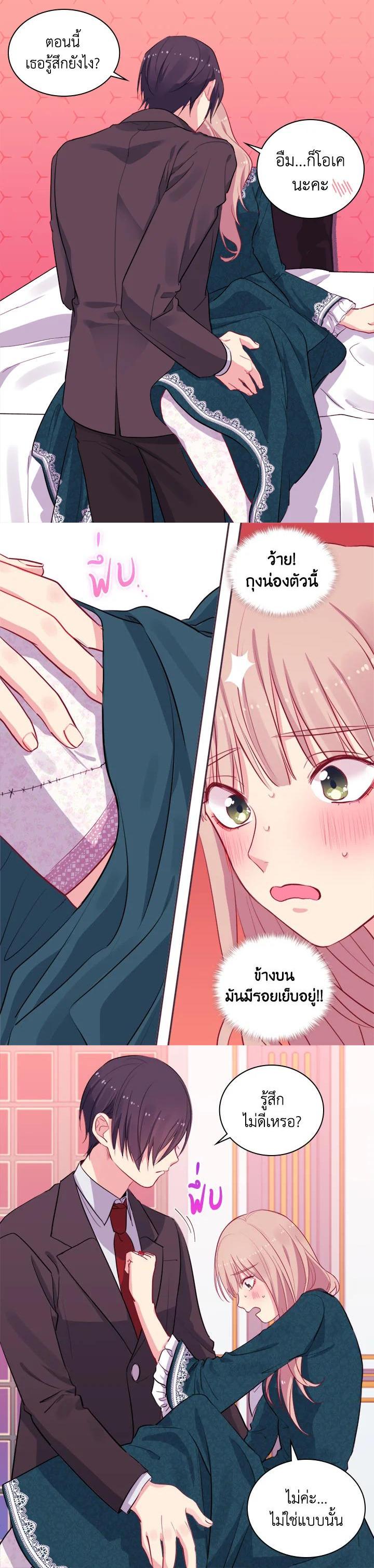 Manga-lc-com อ่านมังงะ อ่านการ์ตูน ออนไลน์ ฟรี I Became the Wife of a Tragedy’s Main Lead ตอนที่ 1 2 3 4 5 6 7 8 9 10 11 12 13 14 ฟรี ไม่มีโฆษณา Manga-lc - อ่าน มังงะ อ่าน การ์ตูน ออนไลน์ อ่านมังงะ ฟรี