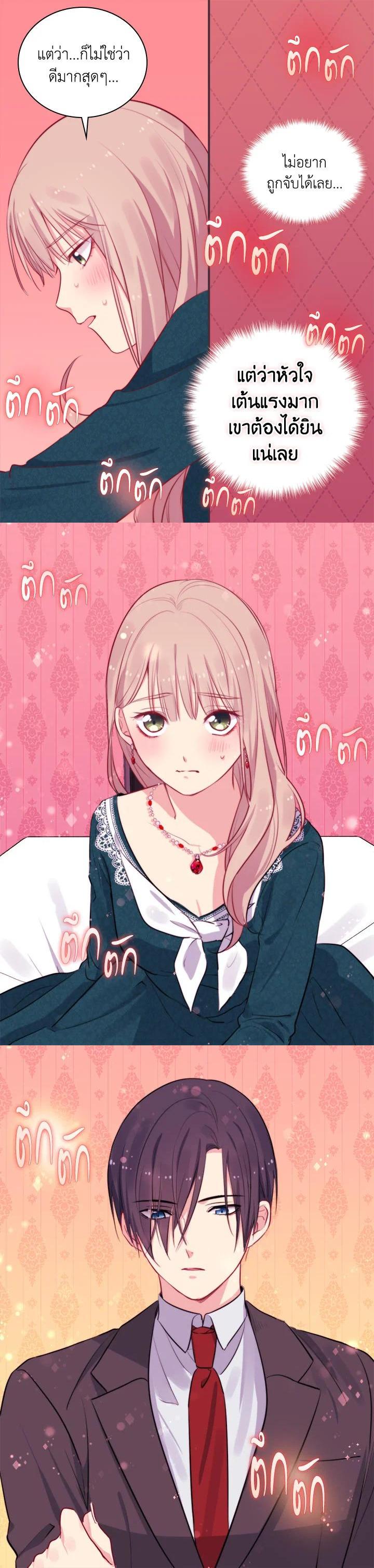 Manga-lc-com อ่านมังงะ อ่านการ์ตูน ออนไลน์ ฟรี I Became the Wife of a Tragedy’s Main Lead ตอนที่ 1 2 3 4 5 6 7 8 9 10 11 12 13 14 ฟรี ไม่มีโฆษณา Manga-lc - อ่าน มังงะ อ่าน การ์ตูน ออนไลน์ อ่านมังงะ ฟรี
