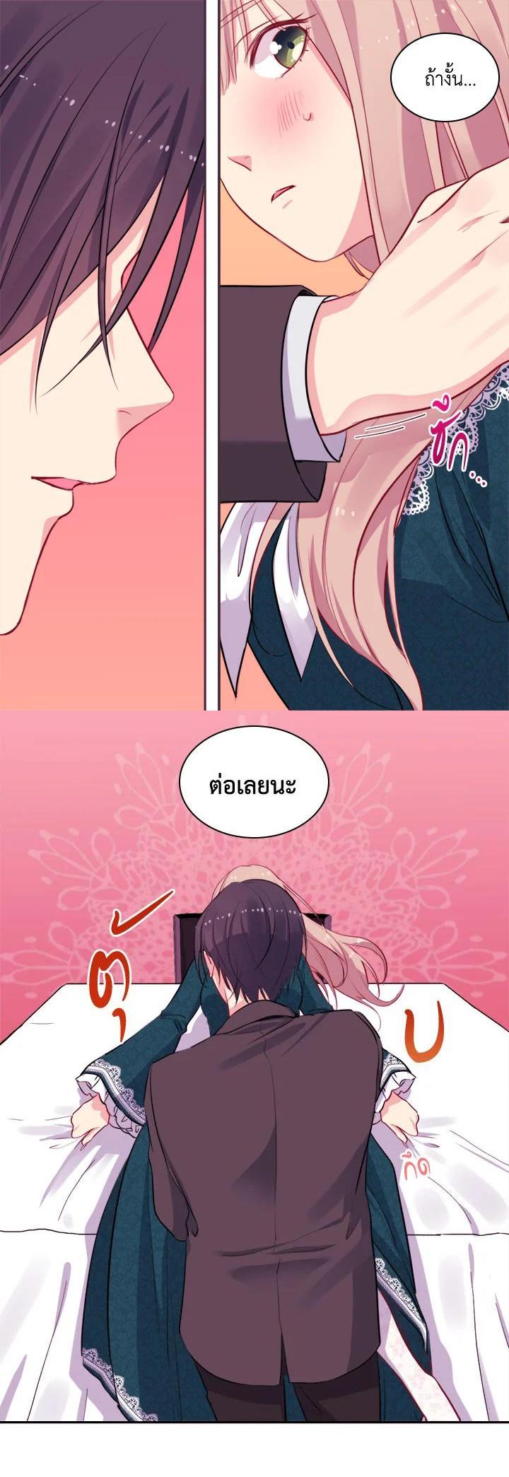 Manga-lc-com อ่านมังงะ อ่านการ์ตูน ออนไลน์ ฟรี I Became the Wife of a Tragedy’s Main Lead ตอนที่ 1 2 3 4 5 6 7 8 9 10 11 12 13 14 ฟรี ไม่มีโฆษณา Manga-lc - อ่าน มังงะ อ่าน การ์ตูน ออนไลน์ อ่านมังงะ ฟรี