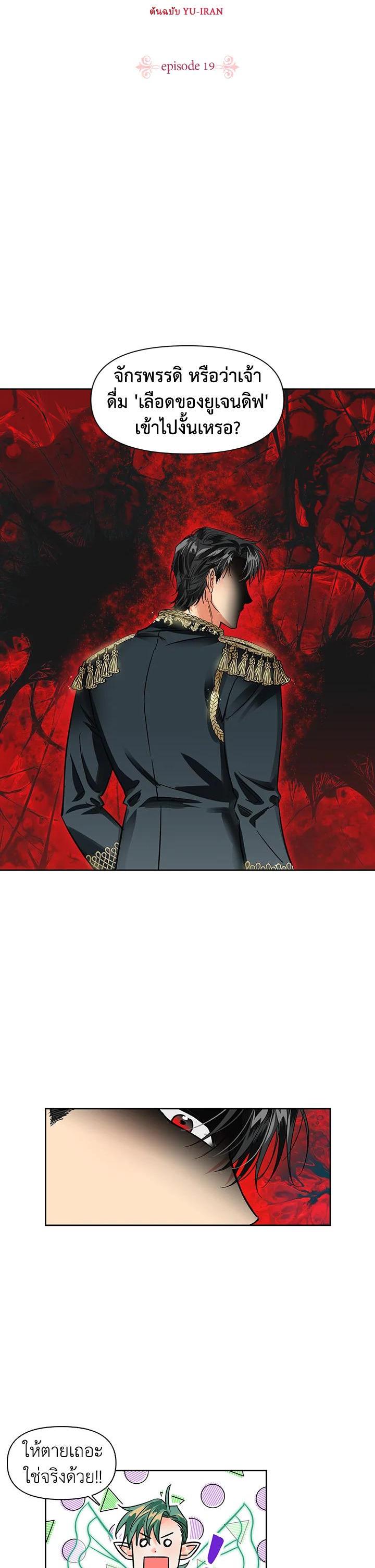 Manga-lc-com อ่านมังงะ อ่านการ์ตูน ออนไลน์ ฟรี I Became the Wife of a Tragedy’s Main Lead ตอนที่ 1 2 3 4 5 6 7 8 9 10 11 12 13 14 ฟรี ไม่มีโฆษณา Manga-lc - อ่าน มังงะ อ่าน การ์ตูน ออนไลน์ อ่านมังงะ ฟรี