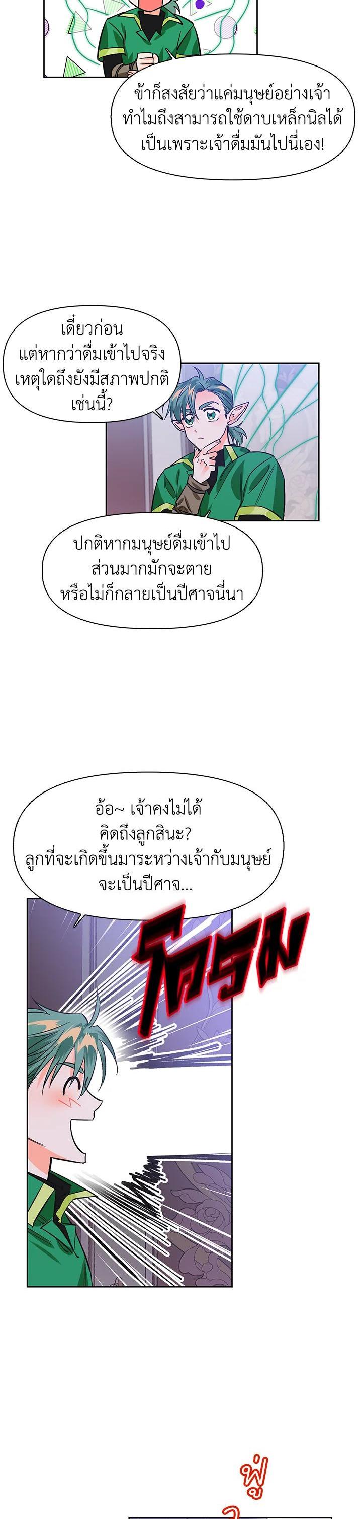 Manga-lc-com อ่านมังงะ อ่านการ์ตูน ออนไลน์ ฟรี I Became the Wife of a Tragedy’s Main Lead ตอนที่ 1 2 3 4 5 6 7 8 9 10 11 12 13 14 ฟรี ไม่มีโฆษณา Manga-lc - อ่าน มังงะ อ่าน การ์ตูน ออนไลน์ อ่านมังงะ ฟรี