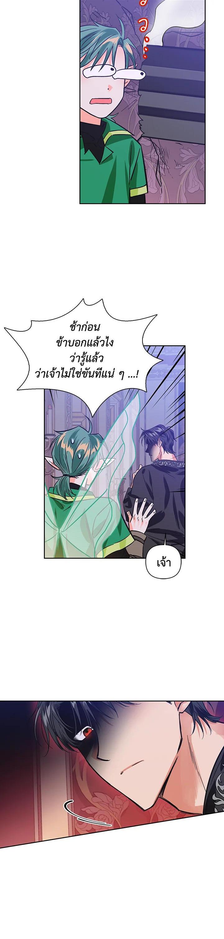Manga-lc-com อ่านมังงะ อ่านการ์ตูน ออนไลน์ ฟรี I Became the Wife of a Tragedy’s Main Lead ตอนที่ 1 2 3 4 5 6 7 8 9 10 11 12 13 14 ฟรี ไม่มีโฆษณา Manga-lc - อ่าน มังงะ อ่าน การ์ตูน ออนไลน์ อ่านมังงะ ฟรี