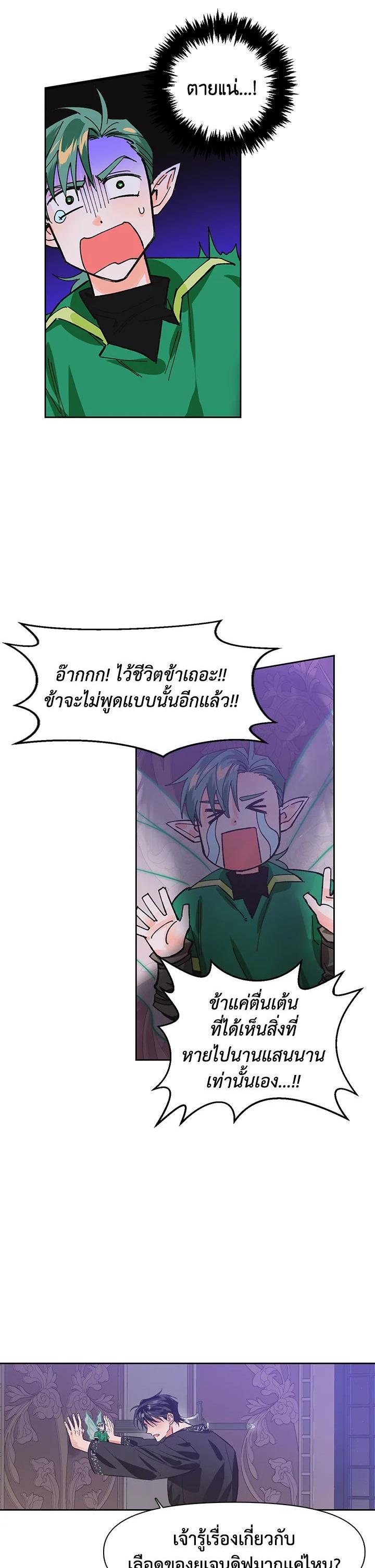 Manga-lc-com อ่านมังงะ อ่านการ์ตูน ออนไลน์ ฟรี I Became the Wife of a Tragedy’s Main Lead ตอนที่ 1 2 3 4 5 6 7 8 9 10 11 12 13 14 ฟรี ไม่มีโฆษณา Manga-lc - อ่าน มังงะ อ่าน การ์ตูน ออนไลน์ อ่านมังงะ ฟรี