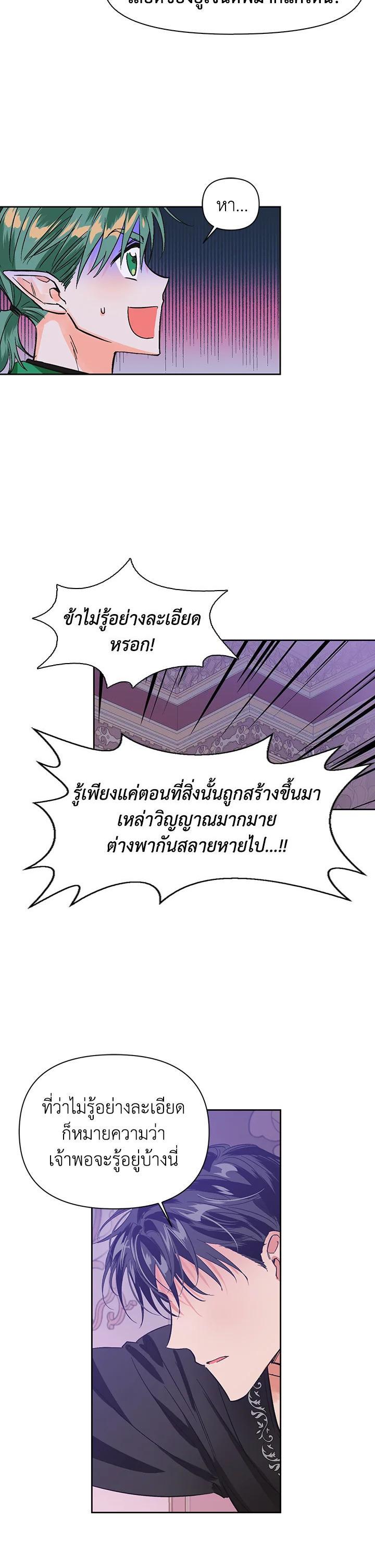 Manga-lc-com อ่านมังงะ อ่านการ์ตูน ออนไลน์ ฟรี I Became the Wife of a Tragedy’s Main Lead ตอนที่ 1 2 3 4 5 6 7 8 9 10 11 12 13 14 ฟรี ไม่มีโฆษณา Manga-lc - อ่าน มังงะ อ่าน การ์ตูน ออนไลน์ อ่านมังงะ ฟรี