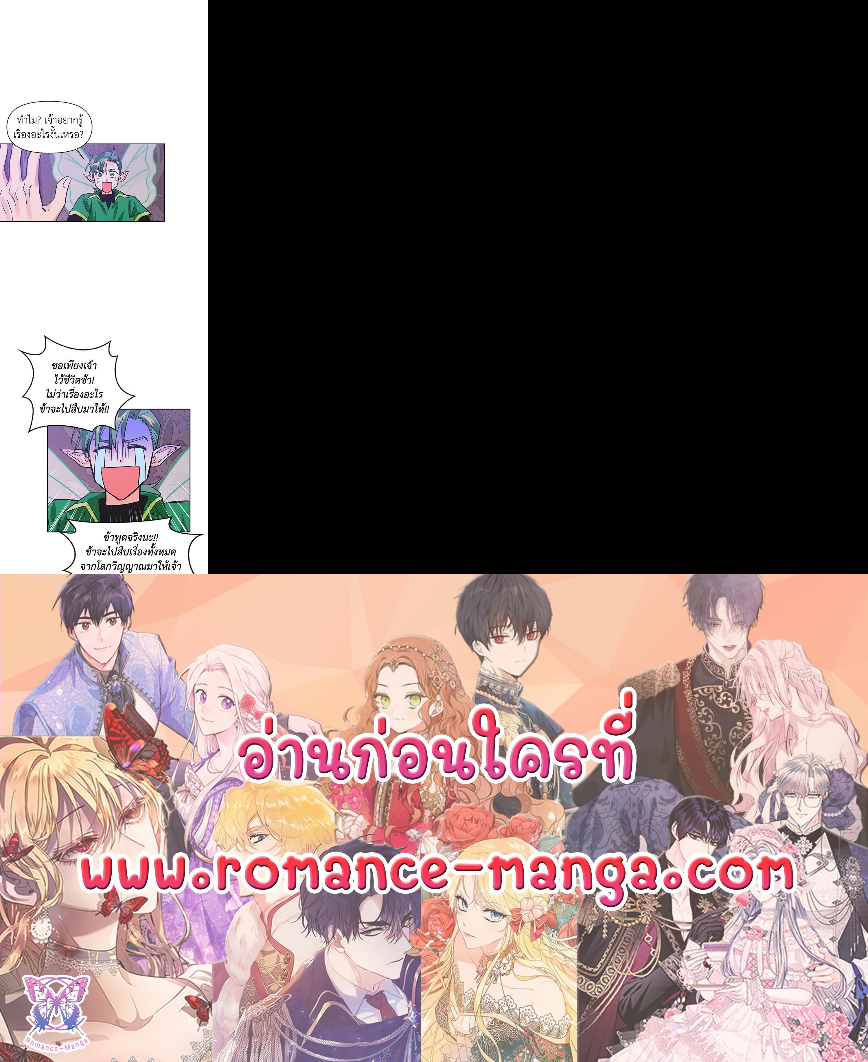 Manga-lc-com อ่านมังงะ อ่านการ์ตูน ออนไลน์ ฟรี I Became the Wife of a Tragedy’s Main Lead ตอนที่ 1 2 3 4 5 6 7 8 9 10 11 12 13 14 ฟรี ไม่มีโฆษณา Manga-lc - อ่าน มังงะ อ่าน การ์ตูน ออนไลน์ อ่านมังงะ ฟรี