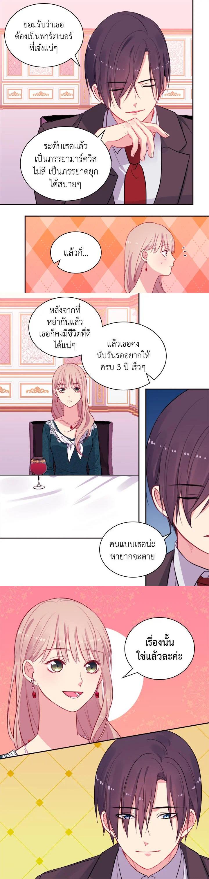 Manga-lc-com อ่านมังงะ อ่านการ์ตูน ออนไลน์ ฟรี I Became the Wife of a Tragedy’s Main Lead ตอนที่ 1 2 3 4 5 6 7 8 9 10 11 12 13 14 ฟรี ไม่มีโฆษณา Manga-lc - อ่าน มังงะ อ่าน การ์ตูน ออนไลน์ อ่านมังงะ ฟรี