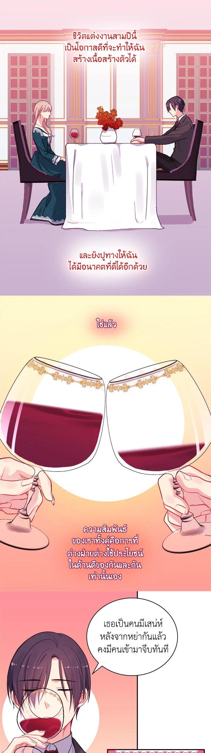 Manga-lc-com อ่านมังงะ อ่านการ์ตูน ออนไลน์ ฟรี I Became the Wife of a Tragedy’s Main Lead ตอนที่ 1 2 3 4 5 6 7 8 9 10 11 12 13 14 ฟรี ไม่มีโฆษณา Manga-lc - อ่าน มังงะ อ่าน การ์ตูน ออนไลน์ อ่านมังงะ ฟรี