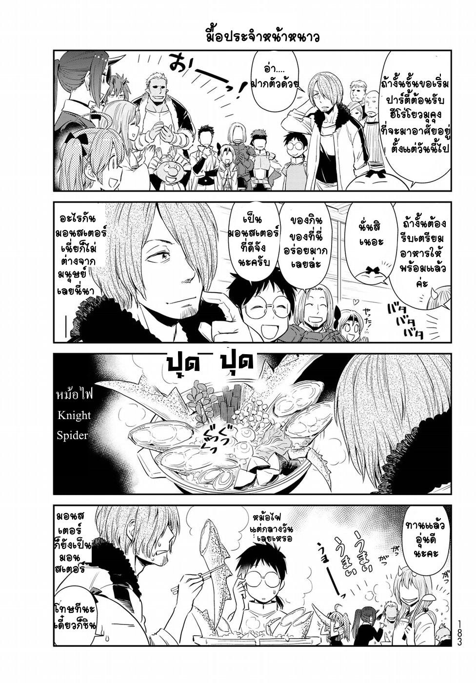 Manga-lc-com อ่านมังงะ อ่านการ์ตูน ออนไลน์ ฟรี Tensura Nikki Tensei shitara Slime Datta Ken ตอนที่ 1 2 3 4 5 6 7 8 9 10 11 12 13 14 ฟรี ไม่มีโฆษณา Manga-lc - อ่าน มังงะ อ่าน การ์ตูน ออนไลน์ อ่านมังงะ ฟรี