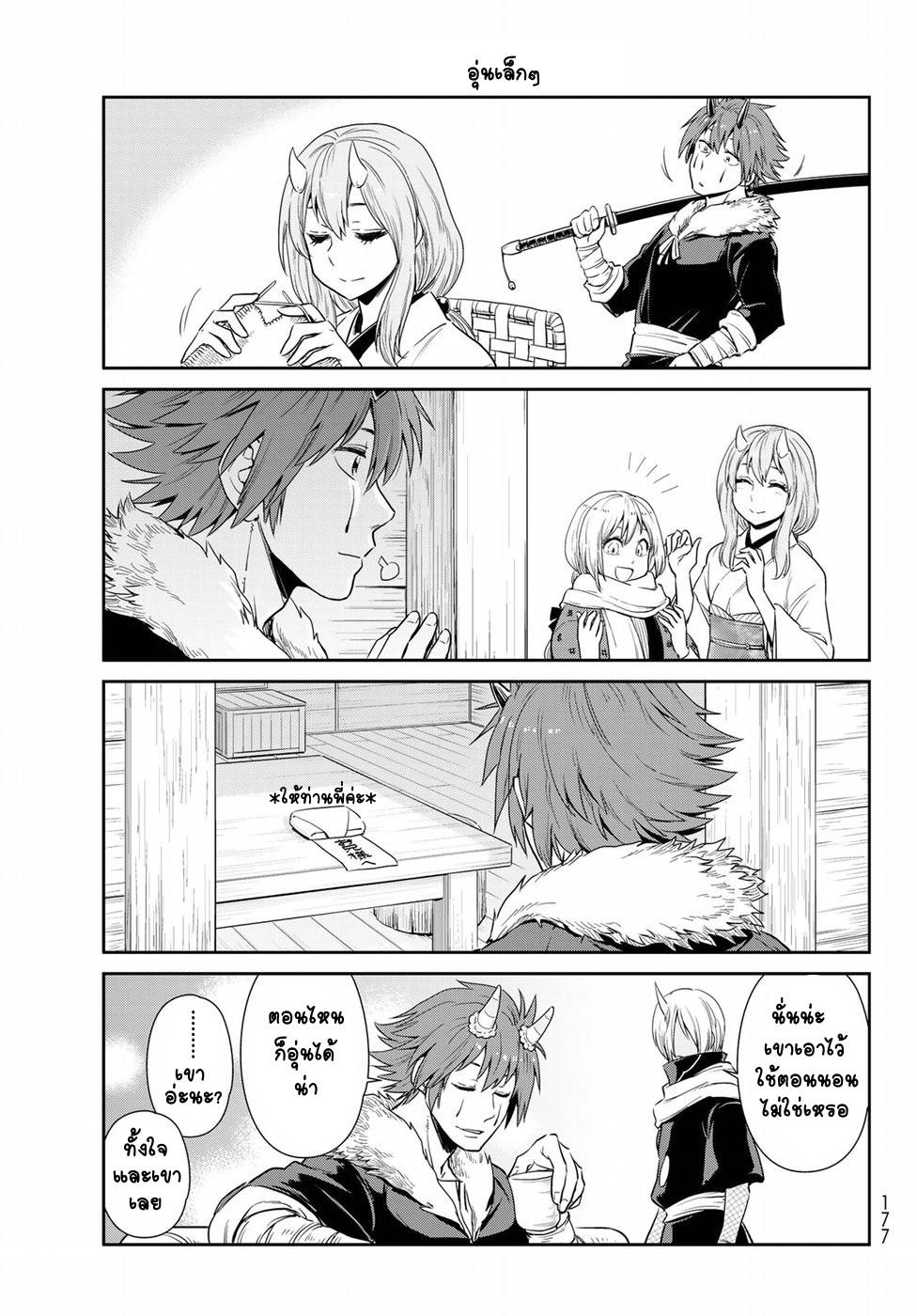 Manga-lc-com อ่านมังงะ อ่านการ์ตูน ออนไลน์ ฟรี Tensura Nikki Tensei shitara Slime Datta Ken ตอนที่ 1 2 3 4 5 6 7 8 9 10 11 12 13 14 ฟรี ไม่มีโฆษณา Manga-lc - อ่าน มังงะ อ่าน การ์ตูน ออนไลน์ อ่านมังงะ ฟรี