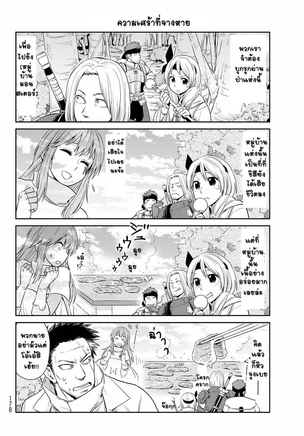 Manga-lc-com อ่านมังงะ อ่านการ์ตูน ออนไลน์ ฟรี Tensura Nikki Tensei shitara Slime Datta Ken ตอนที่ 1 2 3 4 5 6 7 8 9 10 11 12 13 14 ฟรี ไม่มีโฆษณา Manga-lc - อ่าน มังงะ อ่าน การ์ตูน ออนไลน์ อ่านมังงะ ฟรี