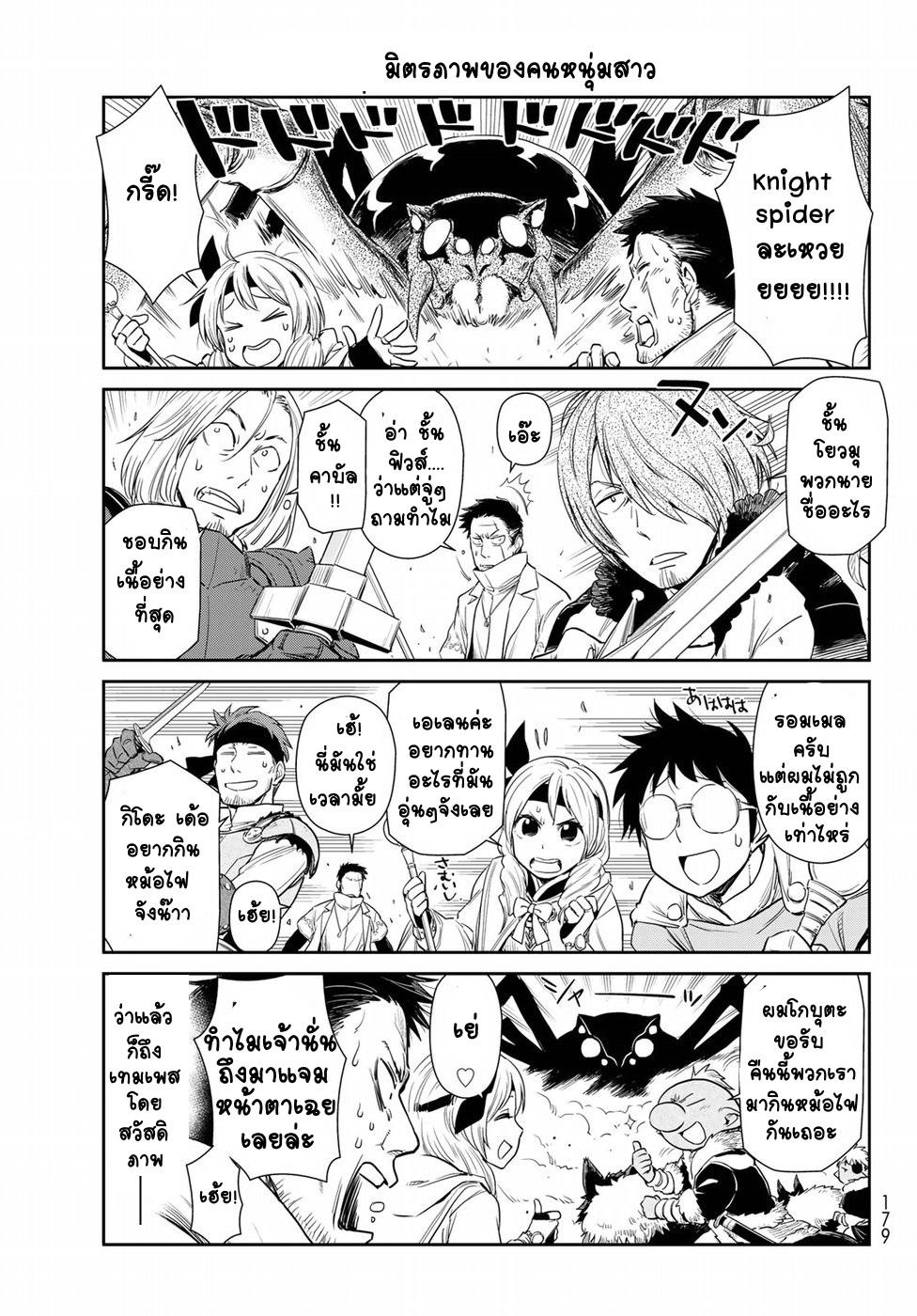 Manga-lc-com อ่านมังงะ อ่านการ์ตูน ออนไลน์ ฟรี Tensura Nikki Tensei shitara Slime Datta Ken ตอนที่ 1 2 3 4 5 6 7 8 9 10 11 12 13 14 ฟรี ไม่มีโฆษณา Manga-lc - อ่าน มังงะ อ่าน การ์ตูน ออนไลน์ อ่านมังงะ ฟรี