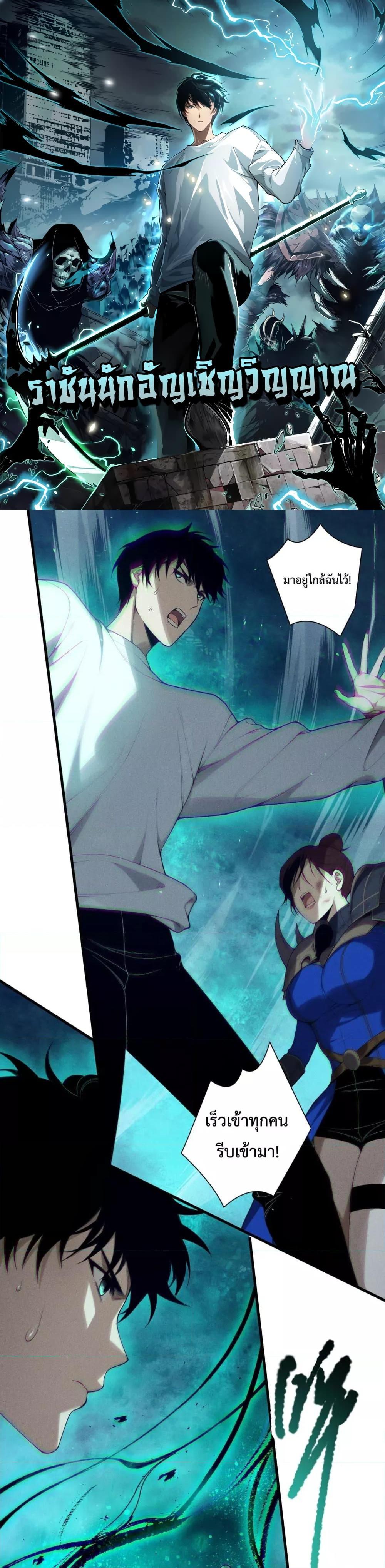 Manga-lc-com อ่านมังงะ อ่านการ์ตูน ออนไลน์ ฟรี NecromancerKin ตอนที่ 1 2 3 4 5 6 7 8 9 10 11 12 13 14 ฟรี ไม่มีโฆษณา Manga-lc - อ่าน มังงะ อ่าน การ์ตูน ออนไลน์ อ่านมังงะ ฟรี