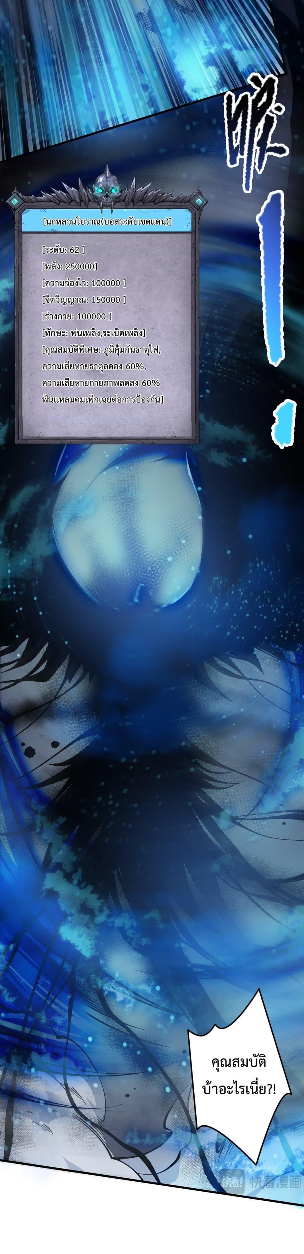 Manga-lc-com อ่านมังงะ อ่านการ์ตูน ออนไลน์ ฟรี NecromancerKin ตอนที่ 1 2 3 4 5 6 7 8 9 10 11 12 13 14 ฟรี ไม่มีโฆษณา Manga-lc - อ่าน มังงะ อ่าน การ์ตูน ออนไลน์ อ่านมังงะ ฟรี