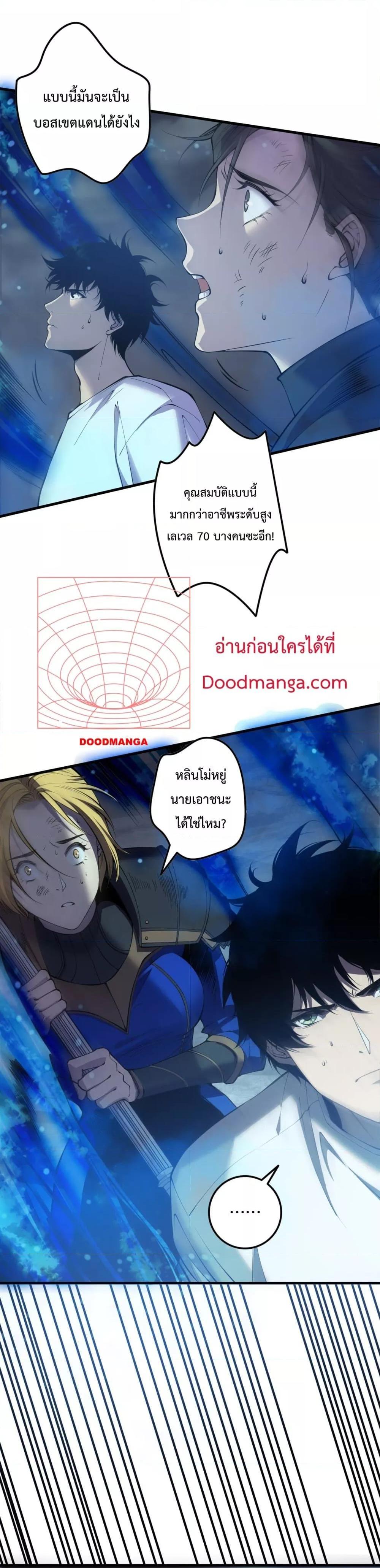 Manga-lc-com อ่านมังงะ อ่านการ์ตูน ออนไลน์ ฟรี NecromancerKin ตอนที่ 1 2 3 4 5 6 7 8 9 10 11 12 13 14 ฟรี ไม่มีโฆษณา Manga-lc - อ่าน มังงะ อ่าน การ์ตูน ออนไลน์ อ่านมังงะ ฟรี