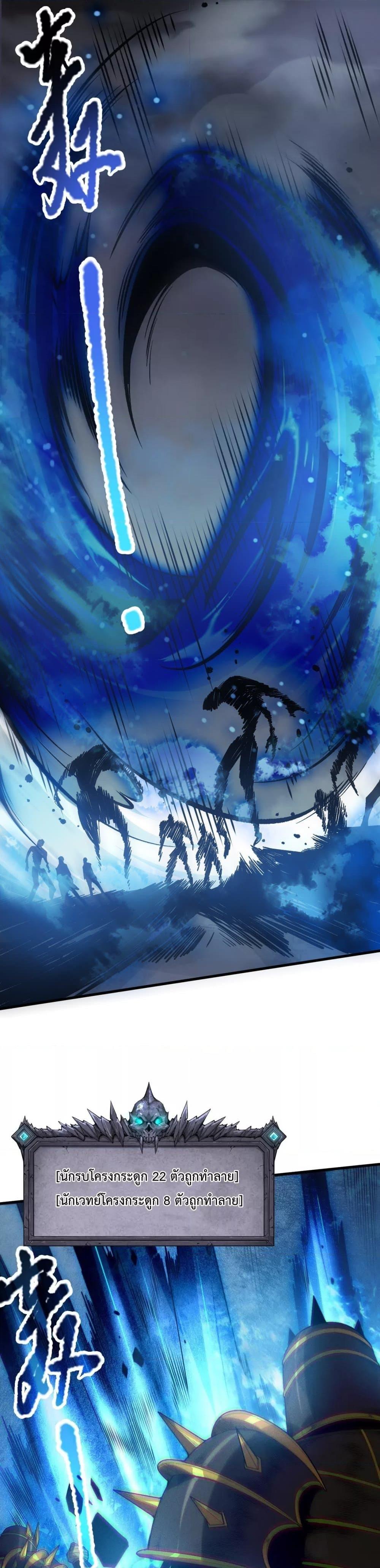 Manga-lc-com อ่านมังงะ อ่านการ์ตูน ออนไลน์ ฟรี NecromancerKin ตอนที่ 1 2 3 4 5 6 7 8 9 10 11 12 13 14 ฟรี ไม่มีโฆษณา Manga-lc - อ่าน มังงะ อ่าน การ์ตูน ออนไลน์ อ่านมังงะ ฟรี