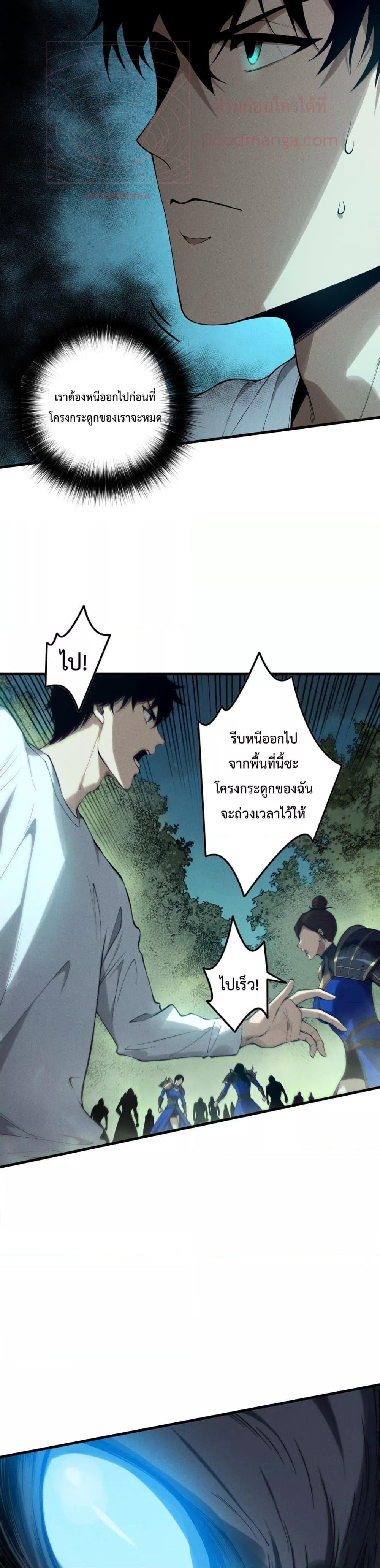Manga-lc-com อ่านมังงะ อ่านการ์ตูน ออนไลน์ ฟรี NecromancerKin ตอนที่ 1 2 3 4 5 6 7 8 9 10 11 12 13 14 ฟรี ไม่มีโฆษณา Manga-lc - อ่าน มังงะ อ่าน การ์ตูน ออนไลน์ อ่านมังงะ ฟรี