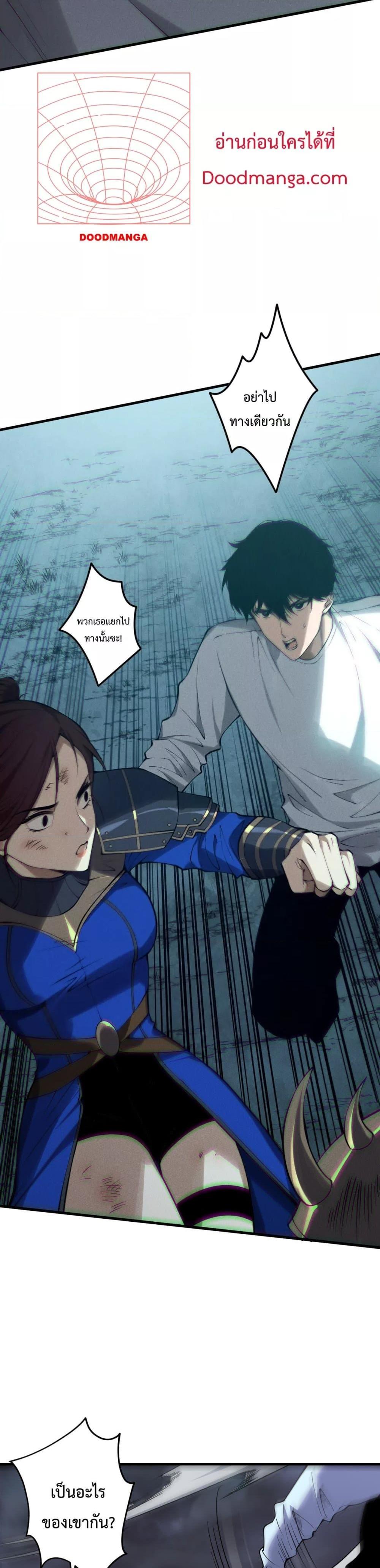 Manga-lc-com อ่านมังงะ อ่านการ์ตูน ออนไลน์ ฟรี NecromancerKin ตอนที่ 1 2 3 4 5 6 7 8 9 10 11 12 13 14 ฟรี ไม่มีโฆษณา Manga-lc - อ่าน มังงะ อ่าน การ์ตูน ออนไลน์ อ่านมังงะ ฟรี